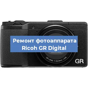Замена шторок на фотоаппарате Ricoh GR Digital в Красноярске